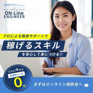 figma-onlineschool
